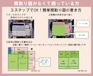 1か月間☆建築・風水・家相のコンサルタントをします 【新築専用】一級建築士が間取りの修正・セカンドオピニオン イメージ5
