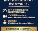 士業専門｜WordPressサイト制作します SEO初期設定込み｜3カ月間のサポート付きで運用定着 イメージ3