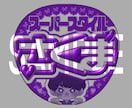 コンサート用うちわデザインします プリントするだけ！ぷっくり加工や2連うちわのデザインも！ イメージ2