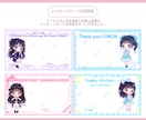 キラキラかわいいミニキャライラスト✧お描きします アイドルさんのグッズ・フラスタにも！メッセージカード作成も◎ イメージ8