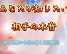 魂の波動で相手の真意を読み解き本音を伝えます 深層にある想いと未来の可能性を魂の響きから丁寧にお伝えします イメージ2
