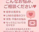 ワンコインでお相手の気持ちをズバリ！即日鑑定します 恋愛特化占い♡相手の気持ち・LINE返信のコツまで分かる！ イメージ3