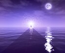 彼の今の気持ち・本心・恋愛感情視ます 彼のあなたへの本当の気持ちを明らかにします イメージ5