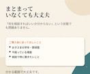 野球少年の親向け！声かけ・メンタルの悩み整理します 親として何を言えばいいか整理します イメージ9