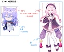 用途に合ったかわいいイラスト描きます SNSのアイコンや動画等様々な用途におすすめ！ イメージ2