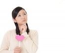 愛の覚醒♡タロットヒーリング【復縁】占います タロット占いヒーリング♡復縁♡復縁成就のお祈り イメージ6