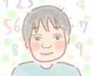 シンプルな似顔絵描きます 可愛らしいほんわかした似顔絵を！ イメージ1