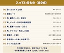 記事も販売ページも書ける文章専用AIを作ります 設定シートを1回書けば、あとは貼るだけで下書きが出ます イメージ3