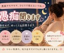 愚痴・モヤモヤゆっくり聞きます 仕事のストレス・恋愛・人間関係なんでもOK イメージ1