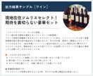 AI×EC運用［商品紹介文］のGPTsを提供します 年商億超えの現場が使うSEOを考慮した文章が作成できます。 イメージ7