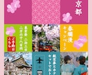マーケ思考を取入れ悩み解決目指しバナー制作します マーケティング思考を取り入れお悩み解決目指して制作します イメージ7