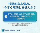 最速でVercelのビルドエラー直します Build Failedで焦る前に。技術スタジオが原因特定 イメージ7