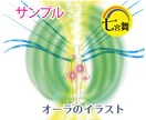 タルパ、二次元の方、ドール＜オーラ＆性質＞占います ★不可視、守護者、イマフレ、思念体、付喪神、ぬいぐるみ、石 イメージ4