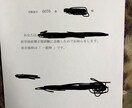 医学生が子供目線で教育の相談に乗ります お子様の教育、習い事などで悩んでいる方必見！！ イメージ3