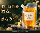 食品の商品画像3枚と紹介文をまとめて作ります 農業・養蜂の現場目線。写真から食べ方も言葉もご提案 イメージ3