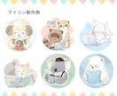 絵本タッチのもふもふ動物イラスト描きます 商用・グッズOK！アイコン、動画の背景、絵本など多用途に！ イメージ2