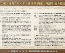 あなたの財成ルートを作りコーチングします FP・不動産プロが占うあなたの財成ルートと脳科学コーチング イメージ1