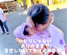誰にも言えない育児の愚痴 を聞きます 複雑な家庭環境や育児の悩みに優しく寄り添うままの保健室です◯ イメージ1