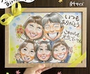 大好評！人の手で描く温かい似顔絵お描きします 【嬉しいリボンラッピング、送料無料！】あっ！と驚く贈り物 イメージ7