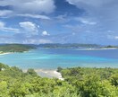 沖縄の海の写真となっています 宮古島・久高島・座間味・本島の写真です イメージ3