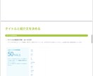 キーワードリサーチと記事構成マニュアルを提供します 最適なキーワードリサーチと記事構成でSEO対策のサポートに イメージ6