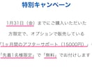 誰でもできる！速読法を教えます あなたの読書の固定概念を破壊して「１日１冊読める人」にします イメージ2