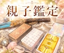 親子関係｜心を重くするあのことに寄り添います あんなこと言わなければ、、、でもそうするしかできなかった、、 イメージ1