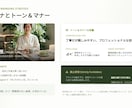 SNS戦略設計＆30日カレンダーを作成します 競合分析→30日設計→月次改善まで イメージ9