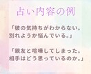 即鑑定15分リアルタイムチャットで占います 脅威の的中率！感情の波を受け取る第六感 イメージ2