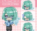 もちもちかわいい♡ミニキャラ立ち絵をお描きします グッズ利用OK！ブログや動画、ＳＮＳに！立ち絵＋表情差分3種 イメージ4