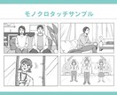 動画制作の絵コンテをお描きいたします 各種動画のアイデアを絵コンテで見える化！ イメージ3