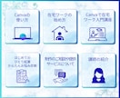 世界観×おしゃれなLINEリッチメニュー作成します タップ率UPを目指すデザインで集客を後押し イメージ6