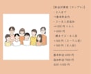 即対応！似顔絵おかきします SNSアイコン・プレゼント・婚姻届・名刺 イメージ4