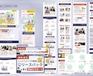 WEB制作20年　売上に繋がるLPを制作いたします 原稿作成サポート｜修正無制限｜長さ制限なし｜表示速度対策 イメージ7