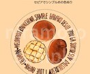 おしゃかわ♡アイコンイラスト描きます ♡カラー、ワントーンどちらもOK イメージ2
