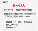 SNS用のお名前・ハンドルネーム【3案】考えます ファンが集まる、ユニークなSNSネームを考えます♪ イメージ4