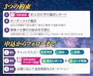西洋占星術×四柱推命 鑑定+個別相談をお伺いします あなたの強みと適職と動く時期がわかります イメージ2