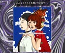 5/6まで！GW特別価格でイラストを描きます ダークで個性的なイラストを制作いたします⟡.· イメージ4