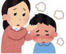 お子様との付き添い入院をされる方、疑問質問答えます 子供との付き添い入院のベテランです。相談乗ります！ イメージ1