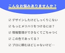 Canvaデザイン添削｜初心者さん向け解説します 見やすく伝わるデザインに改善アドバイスします イメージ2