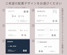 両面価格｜セミオーダー名刺ショップカード制作します 背景、フォント、カラー、配置を自由に選べます｜印刷代行も可能 イメージ8