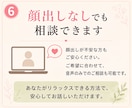 夫婦関係のモヤモヤを整理します 誰にも言えない夫婦の悩みを一緒に整理します イメージ6