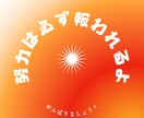 スマホで完結！初心者の方、在宅で副業教えます 隙間時間を使って一緒にトライ！チャレンジしませんか？？ イメージ6
