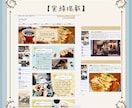 バナー画像（SNS広告/ヘッダー）作成いたします 高品質は当たり前！！魅せる画像作ります！ イメージ6