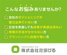 HPの活用、マーケティング課題お悩みの相談承ります 御社のマーケティング課題に対して、弊社出来る事を紹介します イメージ2