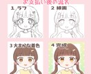 商用利用◎SDアイコン♡デフォルメイラスト描きます 修正何度でも！グッズやプレゼントにも◎動画やヘッダーもOK イメージ2