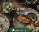 先着5名！最短即日スマホ対応ホームページ作ります とにかく安くしっかりしたサイトを早く公開したい！という方向け イメージ1