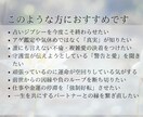 恋愛・霊視鑑定｜運命を望む未来へ書き換えます 不安・焦り・停滞から抜け出し、真実の愛に満たされるあなたへ イメージ3
