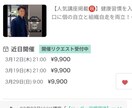 体調改善＆理想体型|27年実績! 習慣化伴走します 今だけ限定価格！体調不良と万年痩せたいを卒業『習慣OS設定』 イメージ5