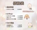 ゆるキャラ×LINEリッチメニュー作成します やさしく伝わる導線を丁寧に設計 イメージ4